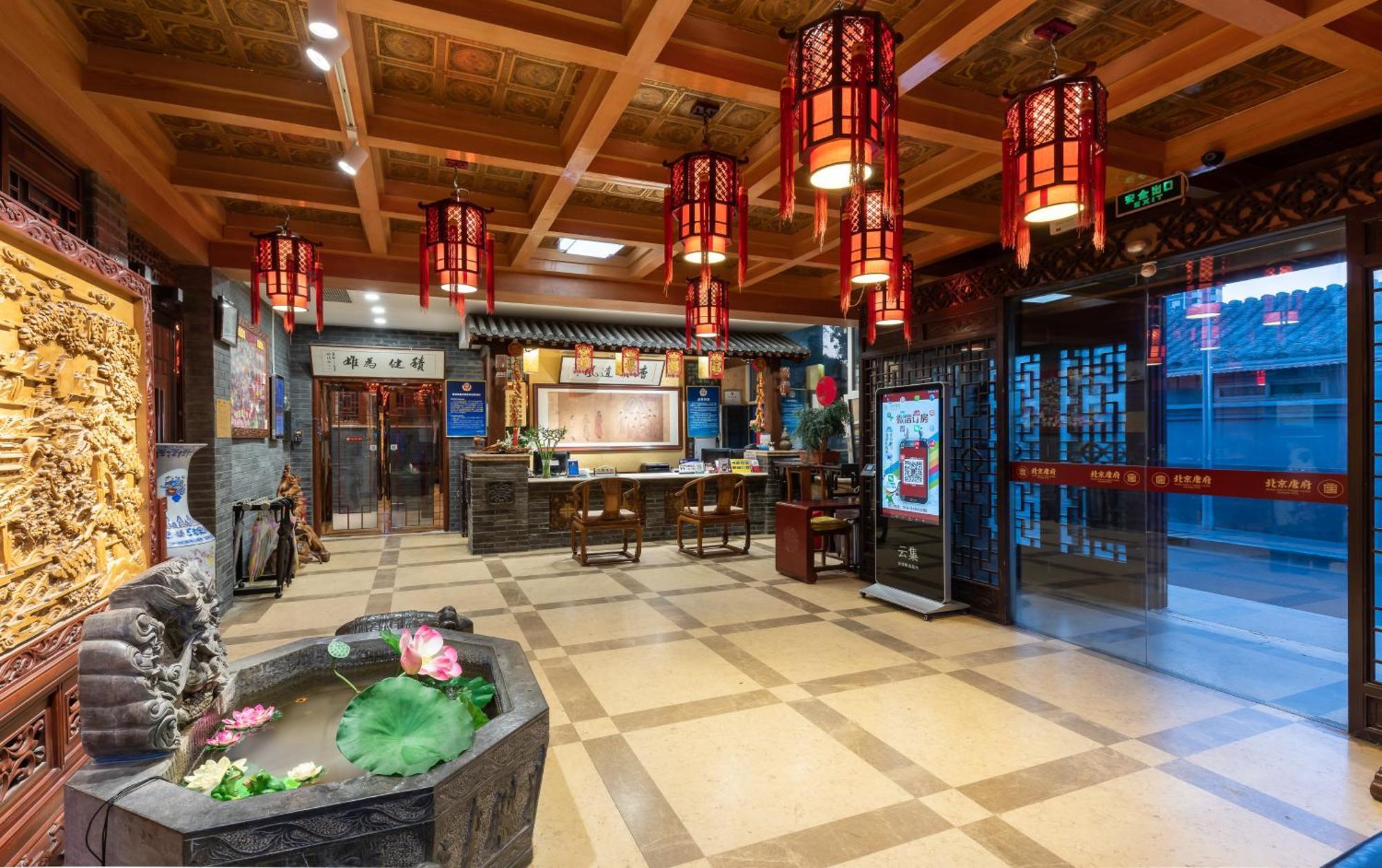 Chinese Culture Boutique Hotel-Tangfu,Traditional Chinese Theme,Heart Of Beijing,Near Forbidden City,Tiananmen Square,Hutongs,Metro Access,Free Coffee,Tea,Laundry מראה חיצוני תמונה