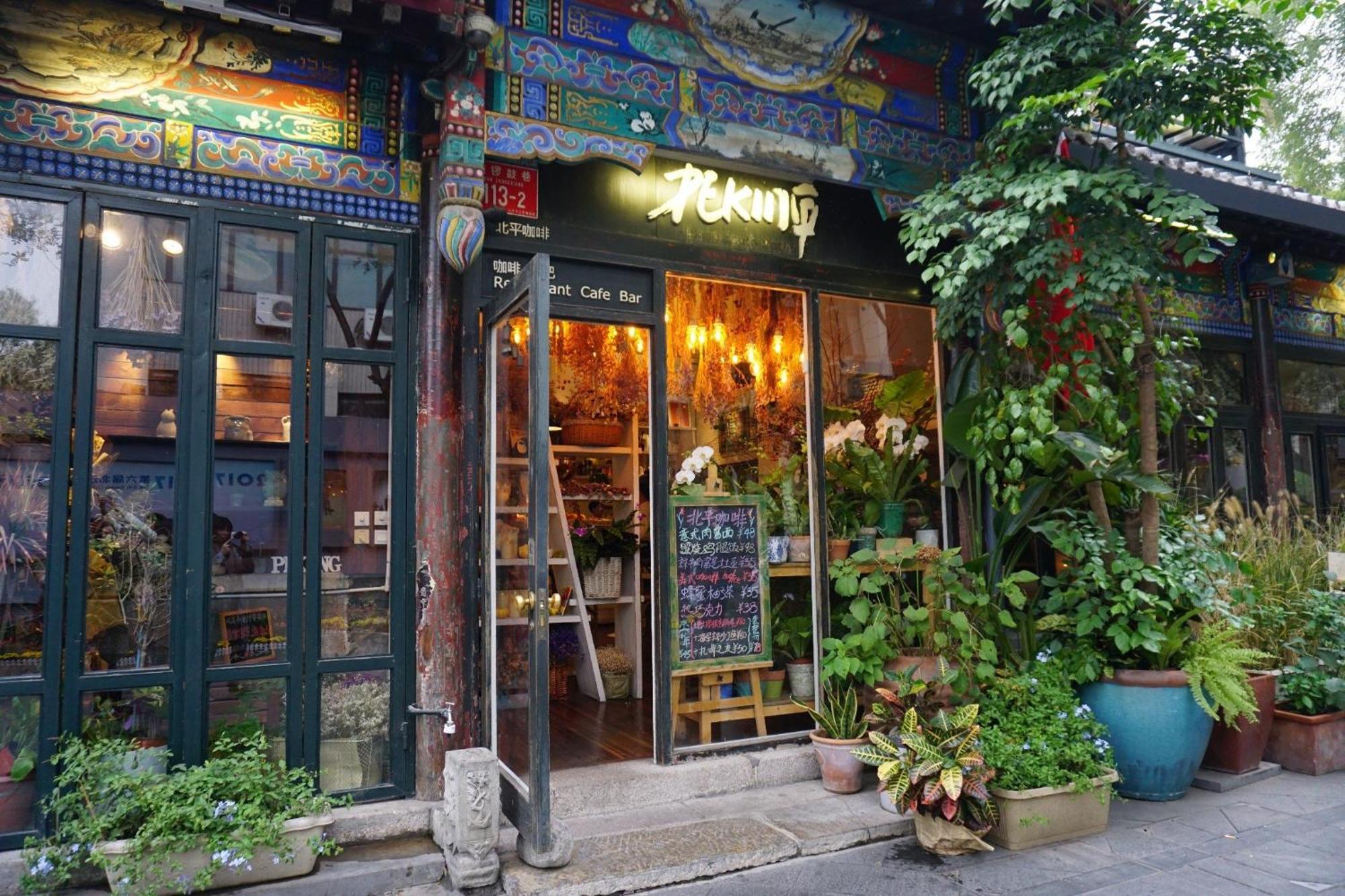 Chinese Culture Boutique Hotel-Tangfu,Traditional Chinese Theme,Heart Of Beijing,Near Forbidden City,Tiananmen Square,Hutongs,Metro Access,Free Coffee,Tea,Laundry מראה חיצוני תמונה