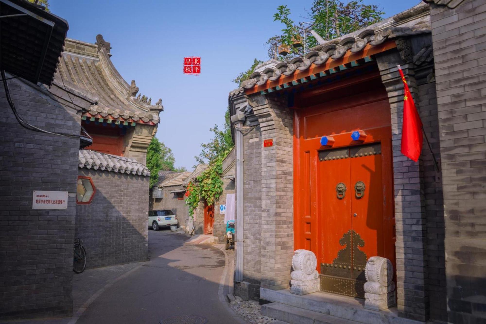 Chinese Culture Boutique Hotel-Tangfu,Traditional Chinese Theme,Heart Of Beijing,Near Forbidden City,Tiananmen Square,Hutongs,Metro Access,Free Coffee,Tea,Laundry מראה חיצוני תמונה