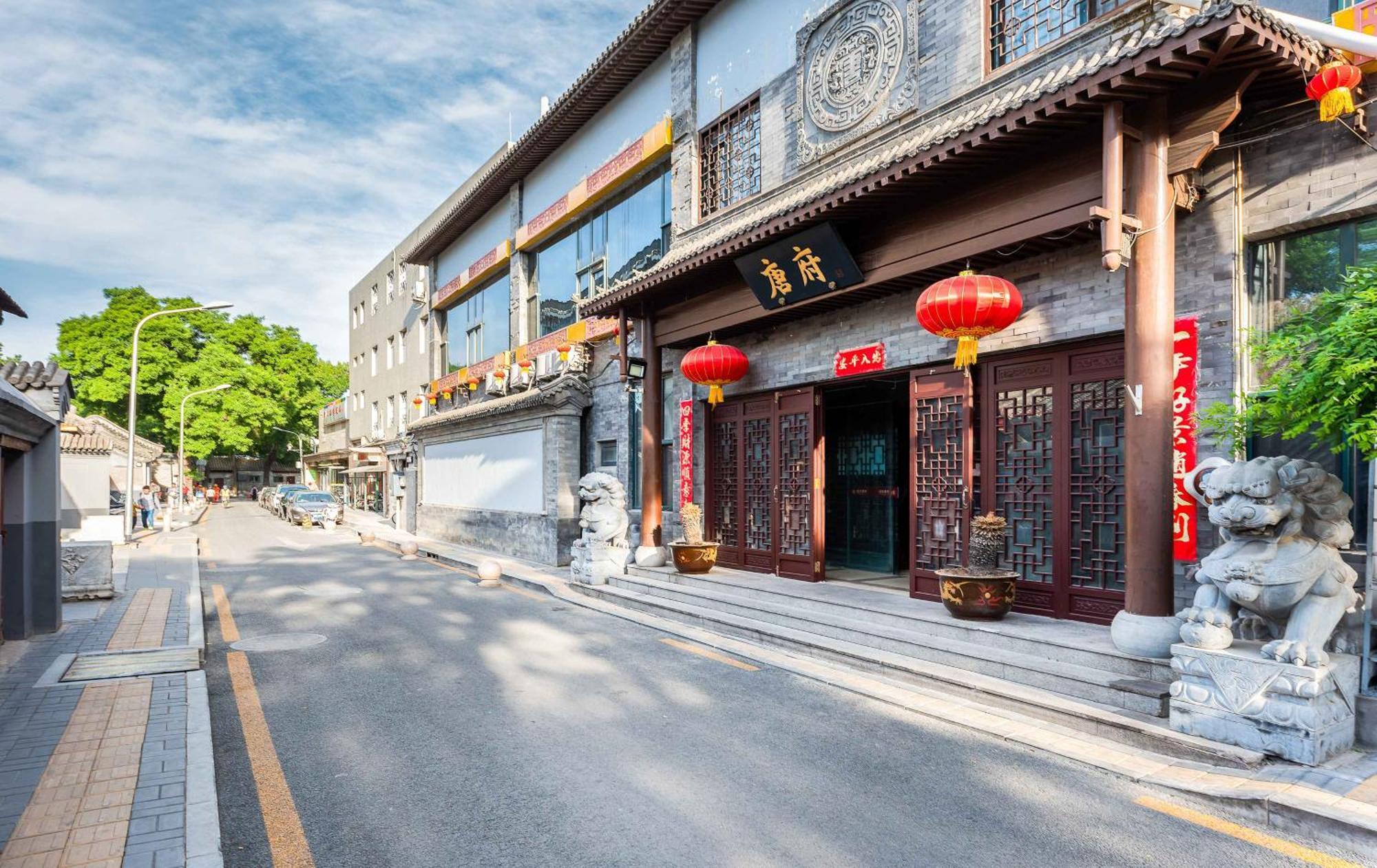 Chinese Culture Boutique Hotel-Tangfu,Traditional Chinese Theme,Heart Of Beijing,Near Forbidden City,Tiananmen Square,Hutongs,Metro Access,Free Coffee,Tea,Laundry מראה חיצוני תמונה